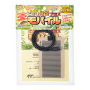 レップジャパン ピタリ適温プラスモバイル 爬虫類 両生類 パネルヒーター 保温 関東当日便