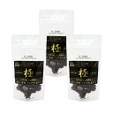 JINJIN 極 北海道産 エゾシカひとくちカット 35g×3 関東当日便