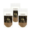 JINJIN おやつ 極 牛肉ふりかけ 75g×3 完全無添加 純国産 関東当日便