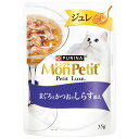 モンプチ プチリュクス ジュレ まぐろとかつおのしらす添え 35g 関東当日便