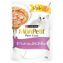 モンプチ プチリュクス ジュレ まぐろとかつおのかにかま添え 35g 関東当日便