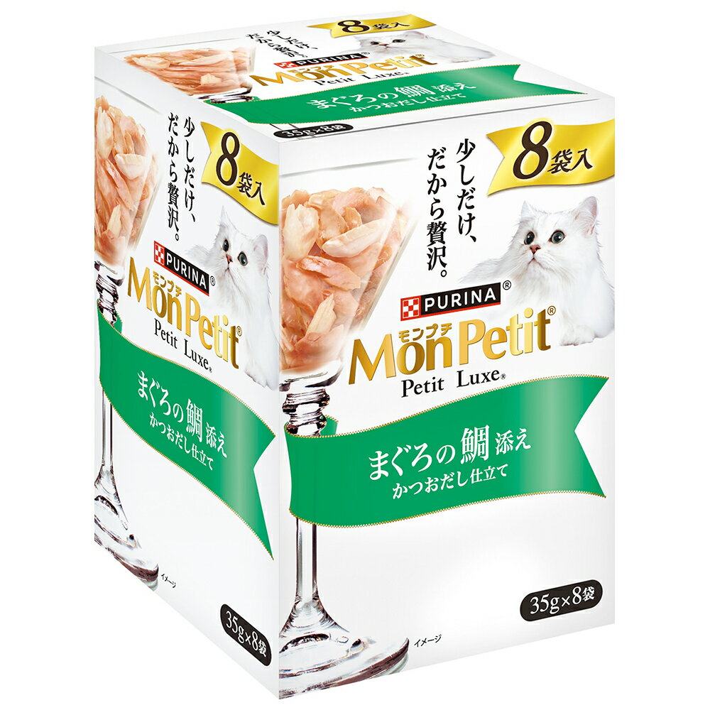 Natural - モンプチ　プチリュクスパウチ　まぐろの鯛添え　8P　関東当日便