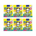 猫砂 ライオン ニオイをとる砂 カラーチェンジタイプ 5L×6 固まる ベントナイト お一人様1点限り 箱売り 関東当日便