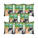 猫砂 ボンビアルコン 竹炭の猫砂 抗菌プラス 7L×8 お一人様1点限り 箱売り 関東当日便