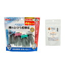 GEX メダカ元気 卵のお守り産卵床 4色セット+ff num900 プレミアム稚魚用フード 針子用高たんぱく育成フード 20g 関東当日便