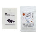 海水魚用フード 「ff num07」 40mL+ff num900 プレミアム稚魚用フード 天然ドライコペポーダ パウダー 10g 関東当日便