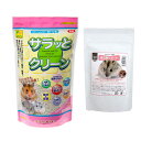 三晃商会 サラッとクリーン 600g+ハムスターの食事 昆虫食サポート ミルワームソフト β−グルカン配合 30g お一人様18点限り 関東当日便