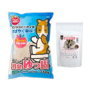 マルカン 消臭砂っ固 650g+ハムスターの食事 昆虫食サポート ミルワームソフト β−グルカン配合 30g おやつ 関東当日便