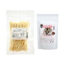 おさかなそーめん 30g+ハムスターの食事 昆虫食サポート ミルワームソフト β−グルカン配合 30g おやつ 関東当日便
