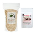国産 ハリネズミの砂 1L+ハリネズミの食事 昆虫食サポート ミルワーム&コオロギソフト 30g おやつ 関東当日便
