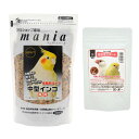 黒瀬ペットフード mania 中型インコ 低脂肪タイプ 1L+鳥さんの食事 昆虫食サポート ミルワームソフト 30g おやつ 関東当日便
