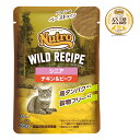 ニュートロ キャット ワイルド レシピ シニア猫用 チキン&ビーフ クリーミーなペーストタイプ パウチ 35g×96 関東当日便