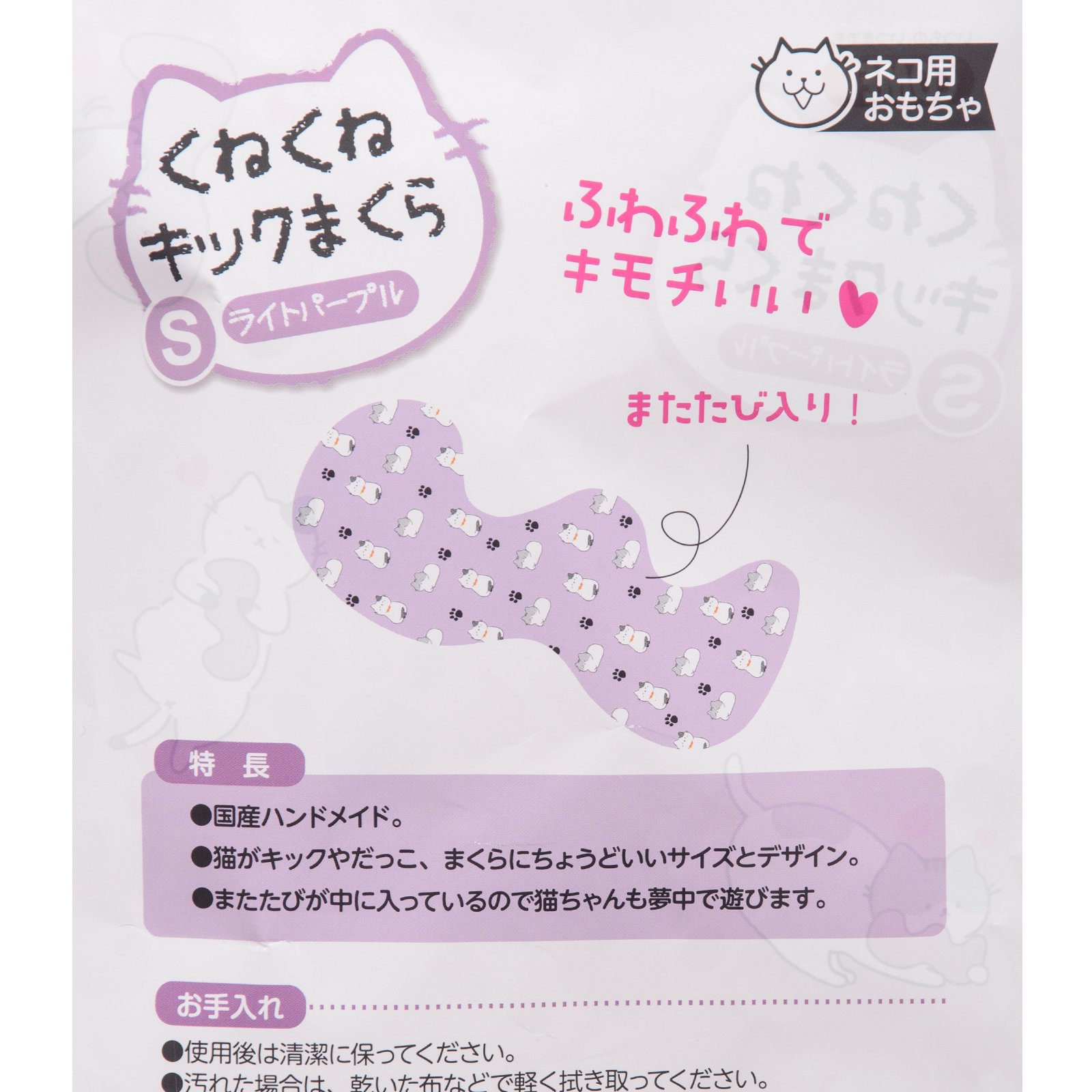 ����åȡ��񻺤��ͤ��ͥ��å��ޤ��顡�饤�ȥѡ��ץ�S������������