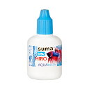 ベタ用コンディショナー SUMA スーマ HIRO 12ml 関東当日便
