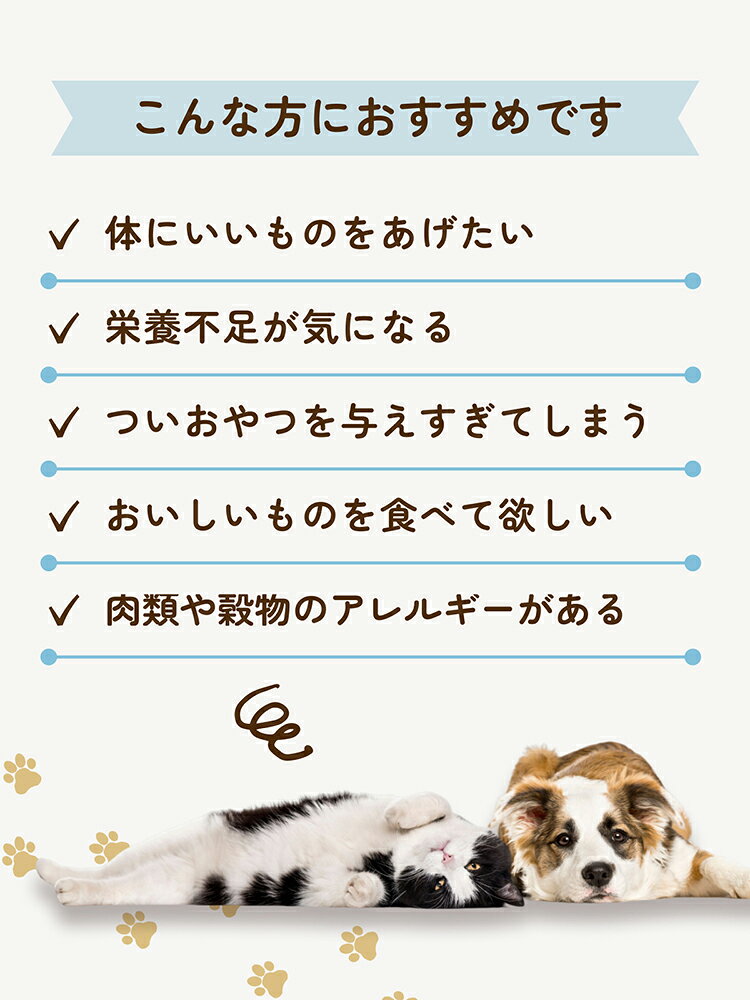 Tail　Treats　無添加　山口県産にぼし　150g　関東当日便