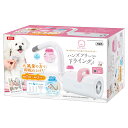 マルカン おうちサロン ペット用パワフルドライヤー 関東当日便