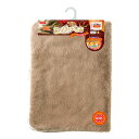 マルカン セレブリッチ毛布 ワイド 関東当日便