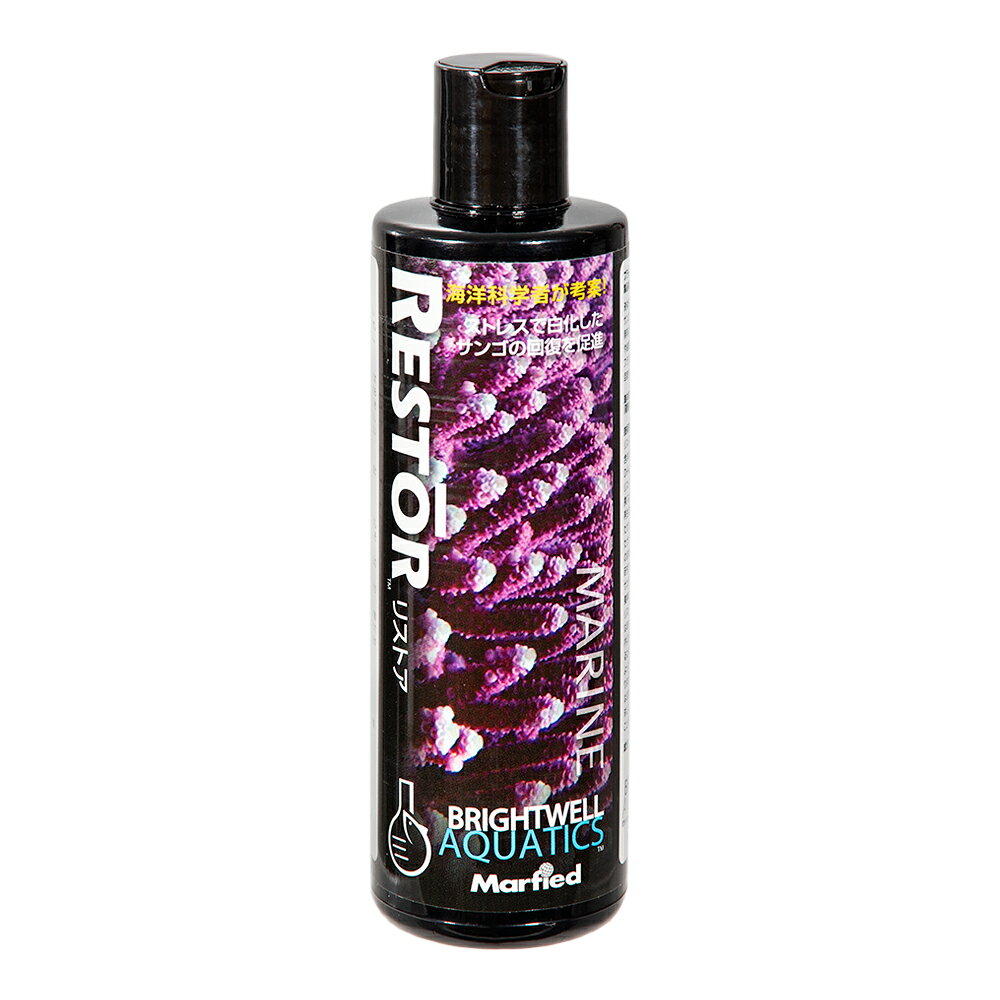 傷ついて白化したサンゴの回復を促進！Brightwell　リストア　250ml対象サンゴ 特長●液体タイプのサンゴ用栄養補給剤です。 ●共肉の基になる「アミノ酸」と細胞膜や体の代謝を調整する物質を作り出す「脂肪酸」を体内へ吸収させることで、サンゴの成長、再生、発色を促進します。 ●トリートメント剤として使用する事で、組織の増殖を促しプラグへの定着を早めます。 内容量250ml成分純水、海産アミノ酸、海産脂肪酸、トコフェロールご使用方法●使う前に、本製品をよく振ってください。 ●プロテインスキマーと物理ろ過を止めてください。 ●10〜15分間後にフィルターを復帰させてください。ご注意※本品はサンゴ用です。目的以外の用途では使用しないでください。お問い合わせについて商品の不明点につきましては、下記にお問い合わせください。株式会社マーフィードTEL：045−228−1180Brightwell　コーラルカラー　250mlBrightwell　コーラルアミノ　60mlマーフィード　マリンソルトテスタ … brighwellfood　brighwelltnk　marfied　Brightwell　リストア　250mll　4516641647482　ABW0210U　ブライトウェル　アクア用品　サンゴ　珊瑚　コーラル　トリートメント剤　トリートメント　栄養補給剤　補給剤　成長　成長促進　組織の再生　白化の回復促進　白化　組織の回復促進　再生促進　再生　回復促進　回復　組織の増殖　組織の増殖促進　増殖　発色　発色促進　脂肪酸　アミノ酸　マーフィード　20241016　y24m10　ngtk■この商品をお買い上げのお客様は、下記商品もお買い上げです。※この商品には付属しません。■Brightwell　コーラルカラー　250mlBrightwell　コーラルアミノ　60mlマーフィード　マリンソルトテスタ