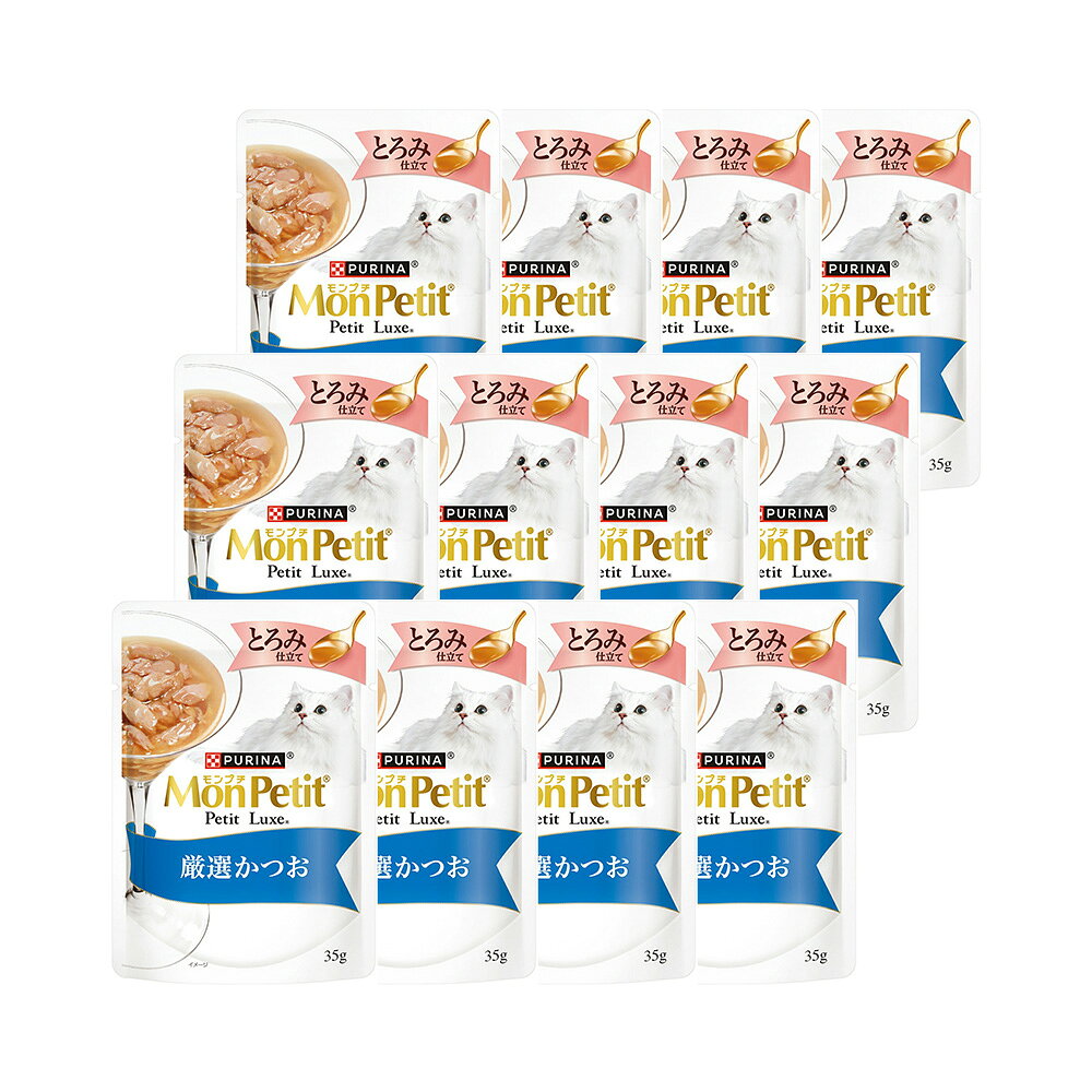 Natural - モンプチ　プチリュクス　とろみ仕立て　厳選かつお　35g×12　関東当日便