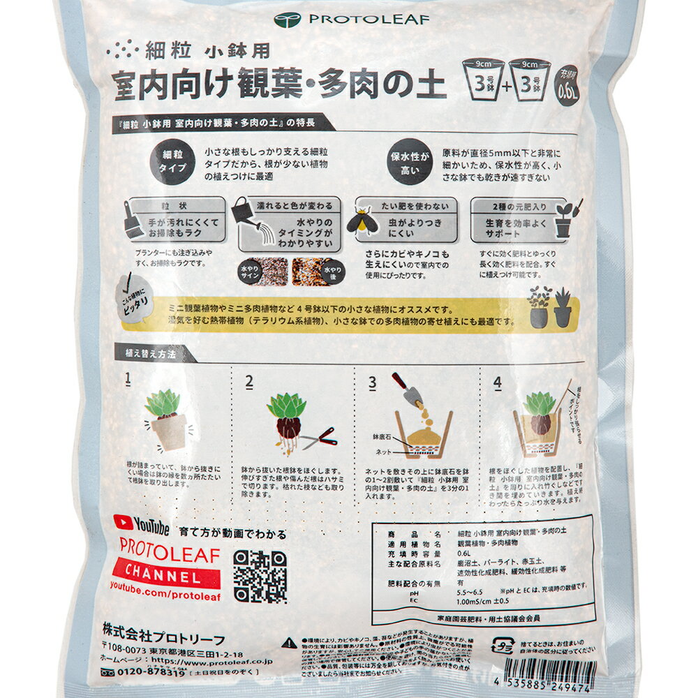 �ץ��ȥ꡼�ա�����������ա�¿�����ڡ���γ��0��6L�����Х��к�������������