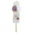 猫じゃらし モフじゃらし シュークリーム 2本入り 関東当日便