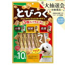 いなば とびつく 3種のバラエティ 25g×10袋 関東当日便