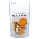 Nyakokoro 北海道産ささみスライス 10g 関東当日便