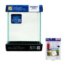 コトブキ工芸 クリスタルキューブ150H&アクストLED 9 レッド ライト ガラス水槽 15×15×20cm 小型水槽 関東当日便