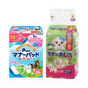 犬 おむつ 男の子&女の子のための マナーパッド + マナーおむつ SSサイズセット 国産 マナー 関東当日便