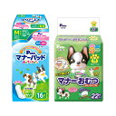 犬 おむつ 男の子&女の子のための マナーパッド + マナーおむつ Mサイズセット 国産 マナー 関東当日便