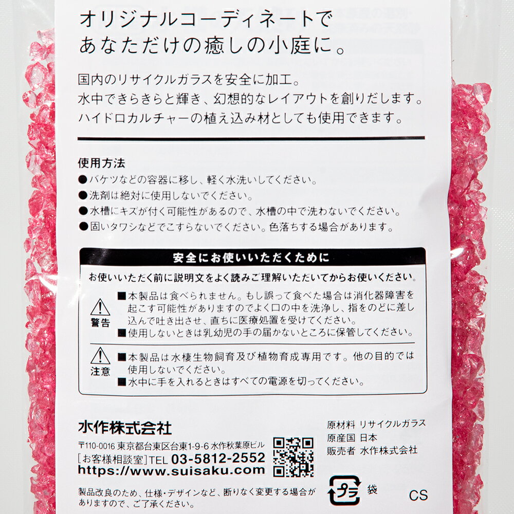 �������˥���顼����ɡ���ӡ���åɡ�200mL������������