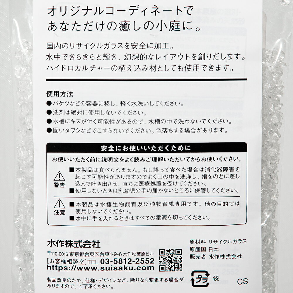 �������˥���顼����ɡ����ꥢ�ۥ磻�ȡ�200mL������������