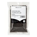 水作 ソコニワ テラリウムソイル 200mL 関東当日便