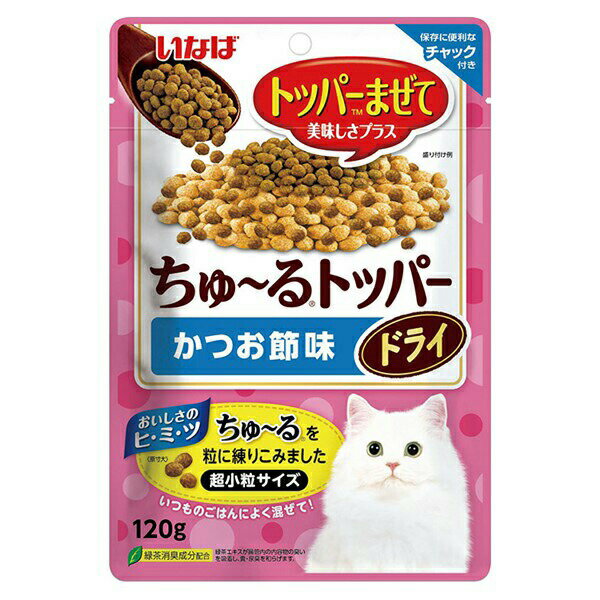 いなば　ちゅ〜るトッパードライかつお節味　120g×48　関東当日便