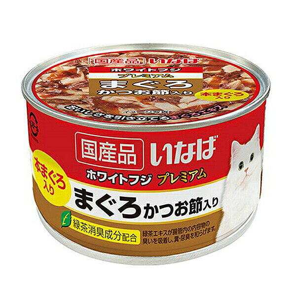 いなば ホワイトフジ　まぐろ 170g×3缶×30本セット(合計90缶) 楽天市場】いなばホワイトフジの通販