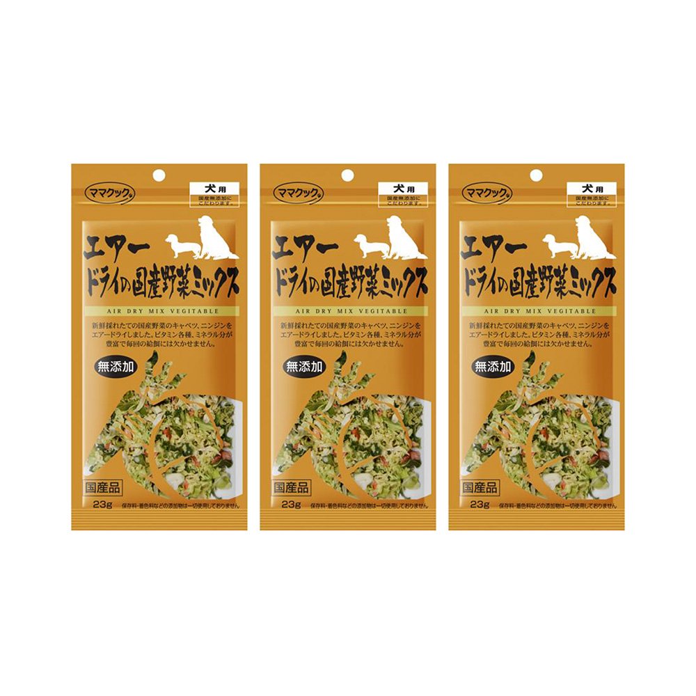 Furikake - ママクック　エアードライの国産野菜ミックス　23g×3　犬　おやつ　関東当日便