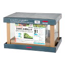 エーハイム アクアコンパクト2005 水槽セット 45cm水槽 お一人様1点限り 関東当日便