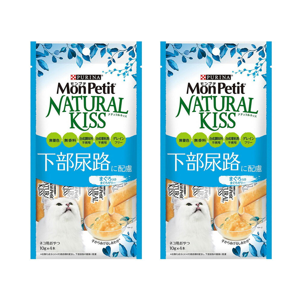 モンプチ　ナチュラルキッス　下部尿路に配慮　まぐろ入りまぐろゼリー　40g（10g×4本）×2　関東当日便