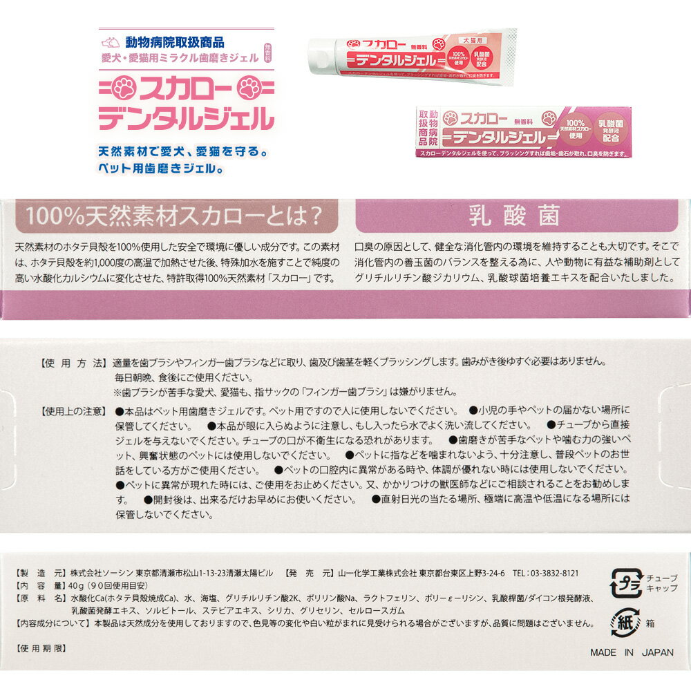 �����������ǥ󥿥른���롡̵������40g���ڥå��ѻ��᤭�����롡����ǭ���ϥߥ���������������