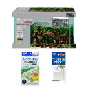 GEX ガラス水槽 グラステリアFL400 スリムフィルターセット&クリアLED フラッティ ホワイト USBアダプター付 関東当日便