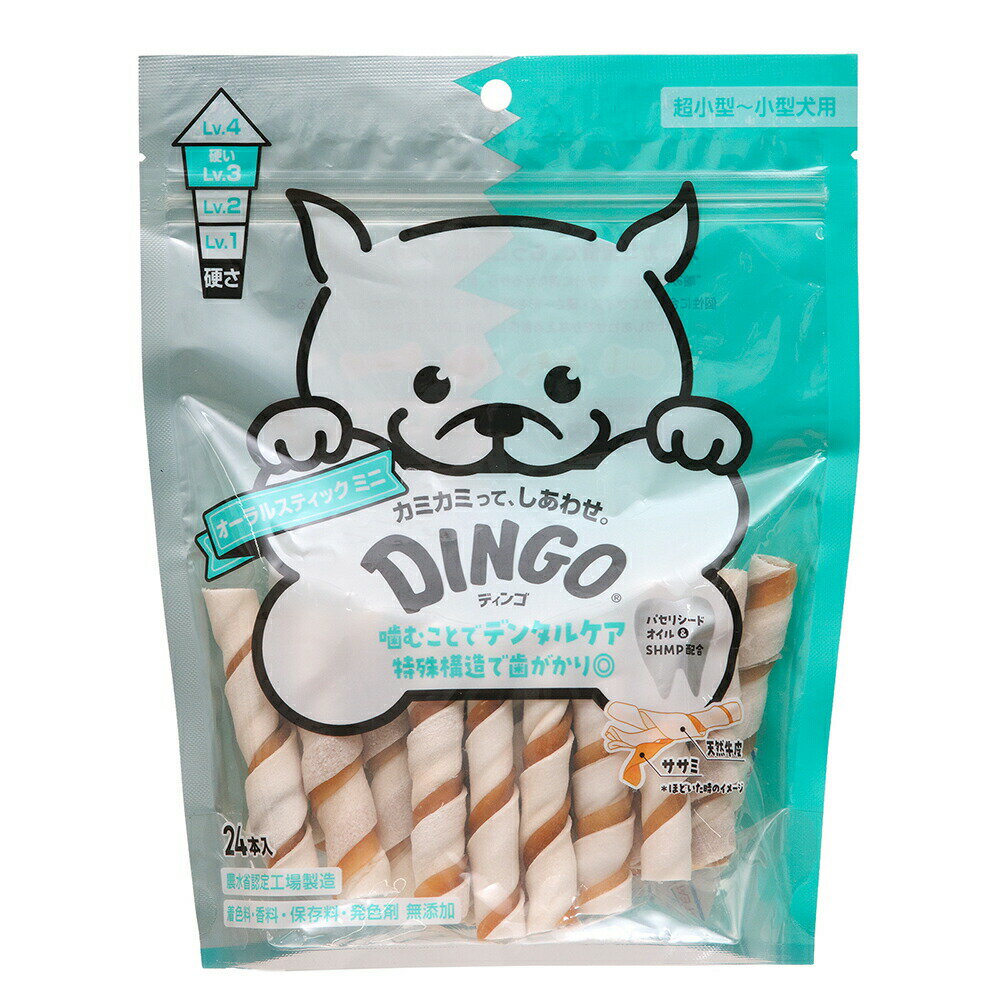 ディンゴ オーラルスティック ミニ 24本入 デンタルガム デンタルおやつ 犬 関東当日便