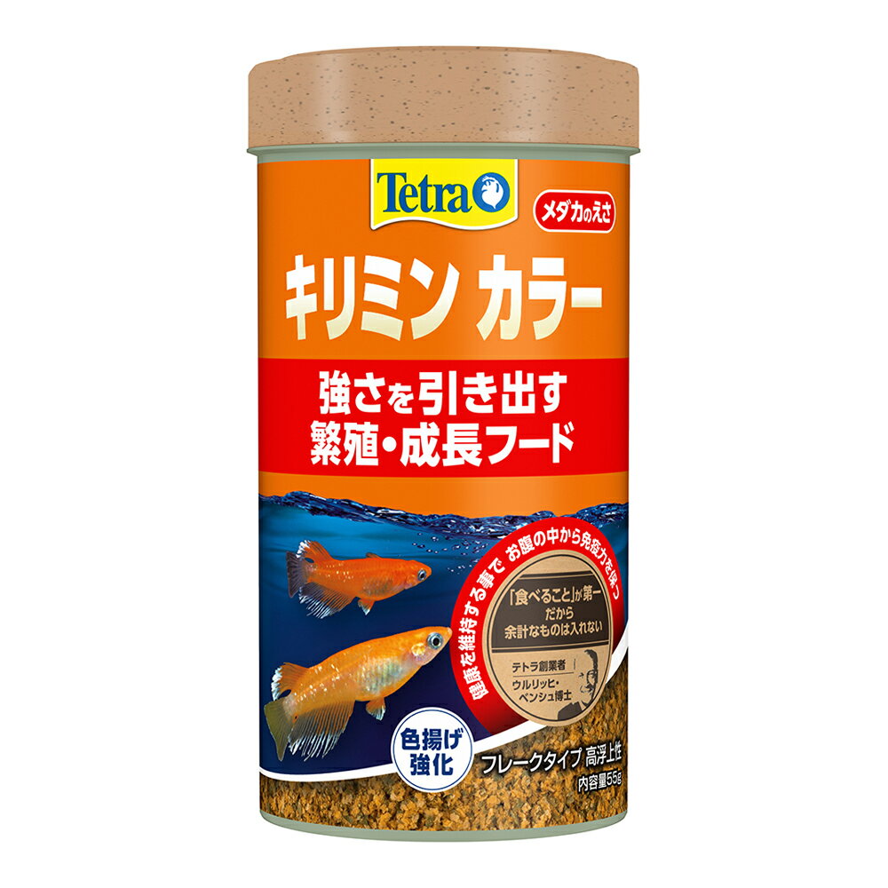 ƥȥ顡ߥ󡡥顼55g
