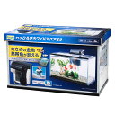 テトラ ひろびろワイドアクア 50 幅50×奥行き26.2×高さ30.5cm 関東当日便