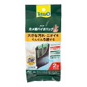 テトラ カメ用バイオバッグjr. 2個パック 関東当日便