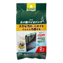 テトラ カメ用バイオバッグ 2個パック 関東当日便