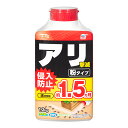 アースガーデン アリ撃滅 粉タイプ 1.2kg 関東当日便