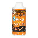 ソネケミファ 水ピカカルキ抜き メダカ用 150ml 関東当日便