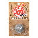 ソネケミファ 超効くんです 納豆菌ボール 1個入 関東当日便