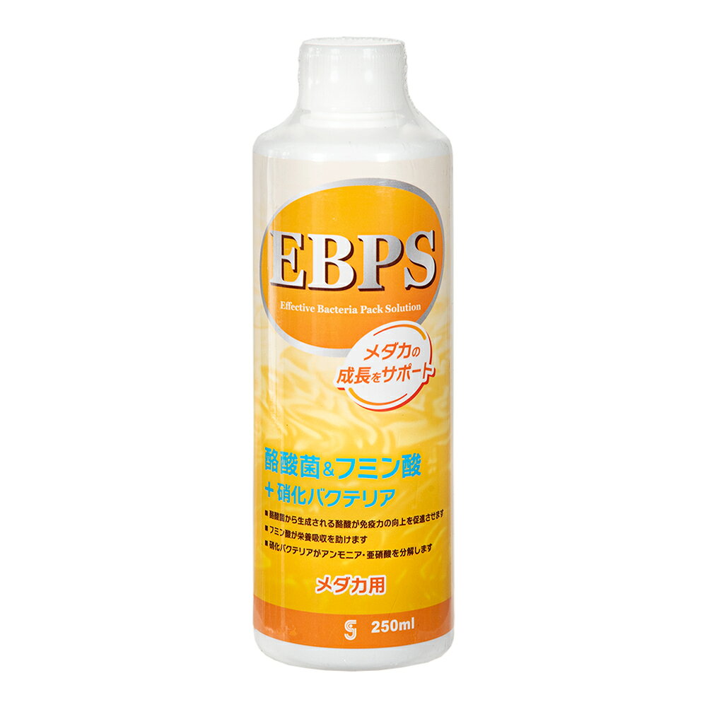 メーカー：ソネケミファメダカの成長をサポート！ソネケミファ　EBPS　メダカ用酪酸菌＋　250ml対象メダカ特長●酪酸菌配合の水質調整剤です。●硝化バクテリアがアンモニア・亜硝酸を分解します。●フミン酸が栄養吸収を助けます。●酪酸菌から生成される酪酸が免疫力の向上を促進させます。内容量250ml生産国日本ご注意※本品は観賞魚用です。目的用途以外の用途に使用しないでください。※本品は有効バクテリアが主成分ですので、入れすぎても問題はありませんが必ずエアレーションは行ってください。バイオスタート　淡水用　300g　バクテリア付ろ材　カキガラ　ゼオライト　熱帯魚　観賞魚貝沼　ハイソフトホース　（ホワイト）　5mスーパーバイオ　金魚飼育専用　30リットル以下　バクテリア　熱帯魚　観賞魚スーパーバイオ（淡水）　180L用　バクテリア　熱帯魚　観賞魚 … アクアリウム用品　_aqua　金魚 メダカ　熱帯魚 エビ　4948465212742　ソネケミファ　EBPS　メダカ用酪酸菌＋　250ml　アクア用品　アクア　水槽　水質調整剤　水換え　観賞魚　水草　魚　熱帯魚　金魚　水草用　水質　管理　魚飼育　酪酸菌　腸活　水質浄化　淡水用　淡水　亜硝酸　アンモニウム　20250204　kak　y25m01■この商品をお買い上げのお客様は、下記商品もお買い上げです。※この商品には付属しません。■バイオスタート　淡水用　300g　バクテリア付ろ材　カキガラ　ゼオライト　熱帯魚　観賞魚貝沼　ハイソフトホース　（ホワイト）　5mスーパーバイオ　金魚飼育専用　30リットル以下　バクテリア　熱帯魚　観賞魚スーパーバイオ（淡水）　180L用　バクテリア　熱帯魚　観賞魚