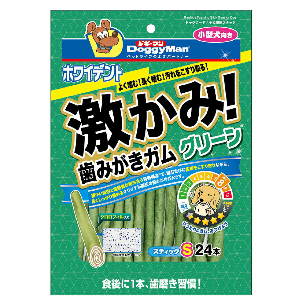 ドギーマン ホワイデント 激かみ！歯みがきガム グリーン スティックS 24本 関東当日便